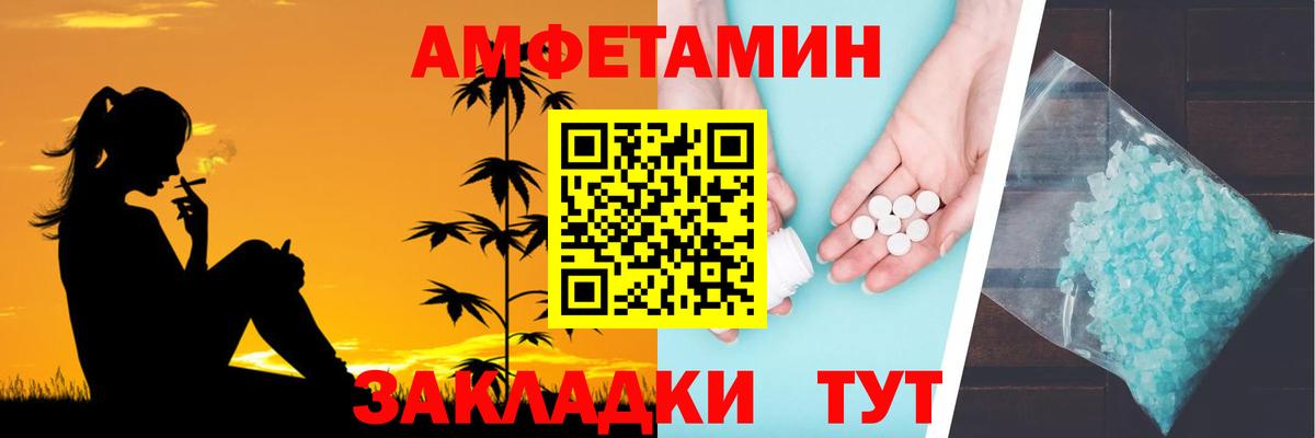 Амфетамин Premium  АМФЕТАМИН  Лысьва  Вход с VPN 