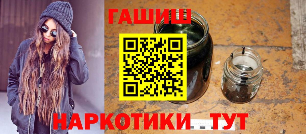 Гашиш  Вход с VPN  Лысьва  Гашиш гарик 