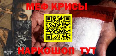 мет Бугуруслан