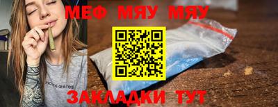 тгк Будённовск