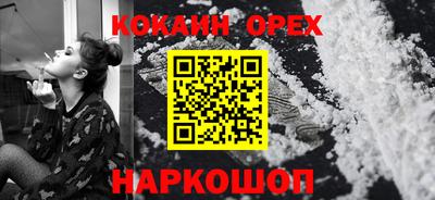 альфа пвп VHQ Бузулук