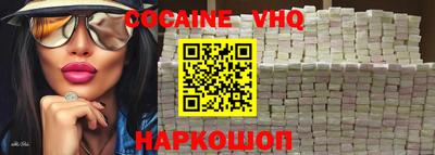 альфа пвп VHQ Бузулук