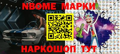 тгк Будённовск