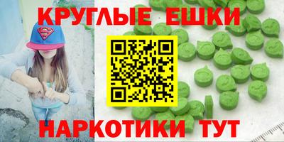 альфа пвп VHQ Бузулук