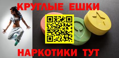 альфа пвп VHQ Бузулук