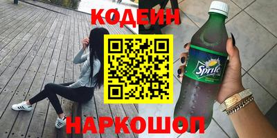 тгк Будённовск