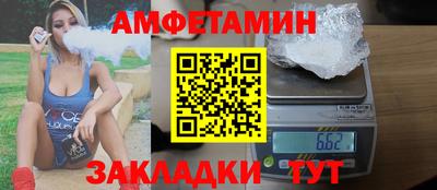 альфа пвп VHQ Бузулук