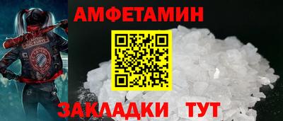 альфа пвп VHQ Бузулук