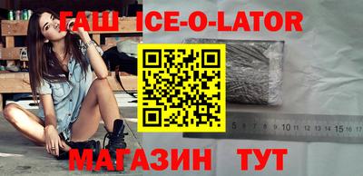 тгк Будённовск