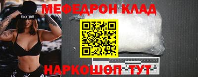 тгк Будённовск
