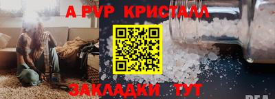 альфа пвп VHQ Бузулук