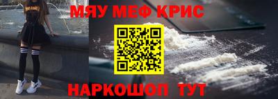мет Бугуруслан