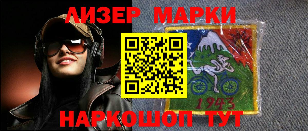 ЛСД экстази кислота  Вход с VPN  Лысьва 