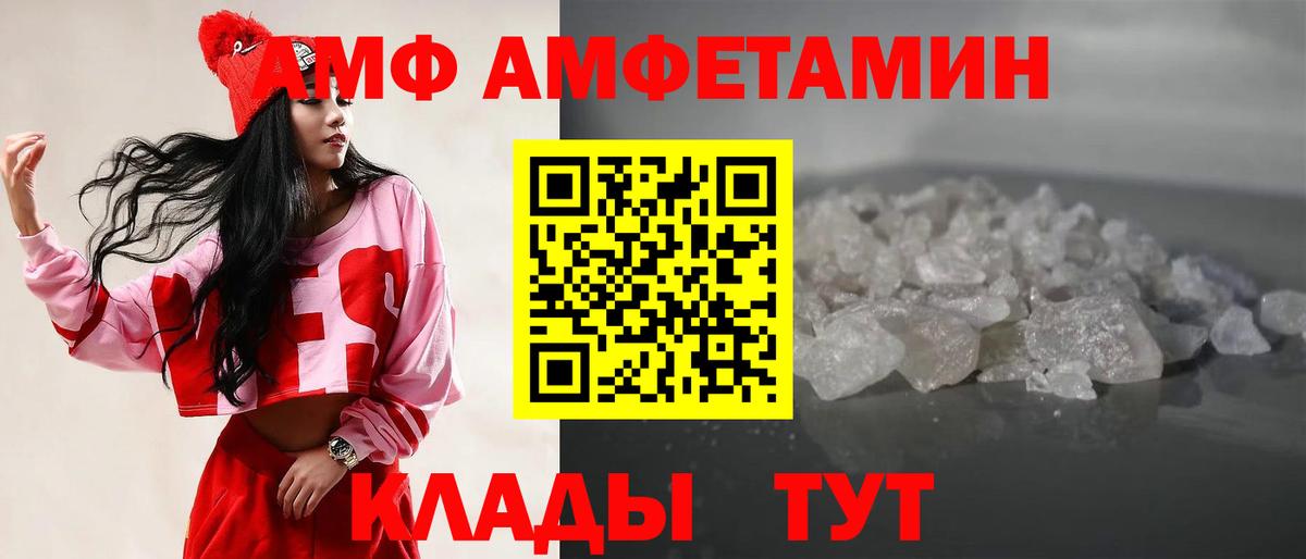 Метамфетамин Декстрометамфетамин 99.9%  Вход с VPN  Лысьва 