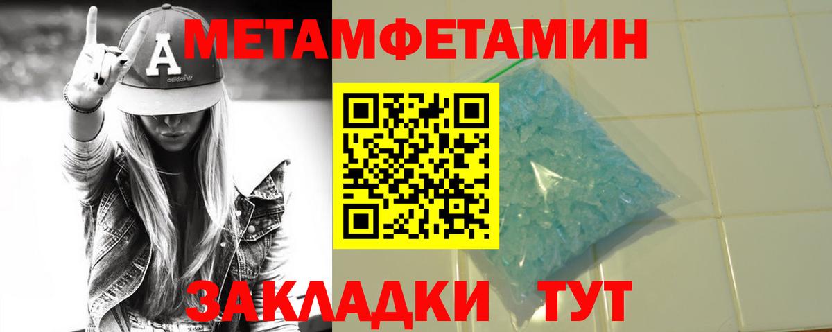 Первитин витя Лысьва