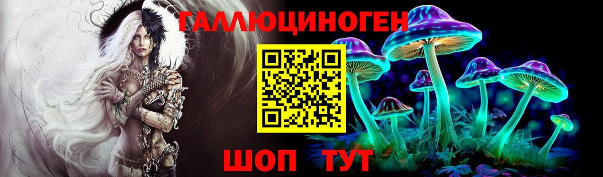 Псилоцибиновые грибы Magic Shrooms  Вход с VPN  Лысьва 