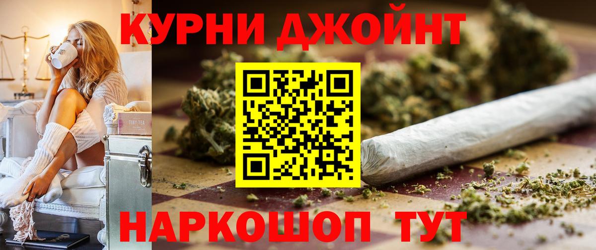 Лысьва  Бошки Шишки LSD WEED  Вход с VPN  МАРИХУАНА планчик  Бошки марихуана марихуана 